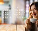 話し相手〜あなた専属の"愚痴聞き役"になります 誰にも言えないモヤモヤ、全部吐き出してみませんか？ イメージ1