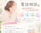 うまく話せなくても大丈夫｜お悩み相談聞きます まとまっていない気持ちも、否定せずに一緒に整理します イメージ1