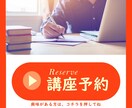 集客UP！効率UP！公式LINEカスタマイズします LINEでただ投稿だけしていないですか？ イメージ9