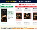 AI画像をポスター・のぼりに印刷します AI画像専門！印刷できるか無料で確認します イメージ3