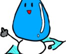 人間以外のイラスト書きます 愛嬌ある独特なイラスト人間以外なら何でもＯＫ^^* イメージ1