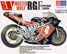 貴方のバイク、ボックスアートにします 愛車をプラモデルアート風に描きます【バイク・旧車】 イメージ4