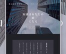 プロが、《シンプルで洗練されたサイト》制作します 「長く続けられる、育てていけるサイトを」 イメージ7