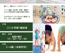 魅力あるポスター・チラシ作成いたします 内容、サイズ、デザイン、カラーなんでもご相談ください。 イメージ2