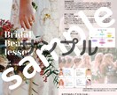 顔タイプ＆骨格＆カラー＆ヘアメイクカルテ作成します 7万人のメイク経験であなたの特徴と魅力を解説します♡ イメージ2