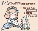 ゆっくり動画やサムネや予定表に！もっちり描きます 素朴なのに細かくて表情豊か！もっちり癒されSD制作します！ イメージ4
