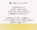 心理士がお子さんの発達についての相談を承ります 発達障害・知的障害・グレーゾーン・日常のお困りごともOK！ イメージ5