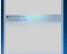 恋愛特化鑑定 あの人の本音を深く読み解きます あなたの恋に確かなヒントを鑑定します イメージ5