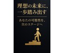 転職·就職活動のお悩みマルっと解決いたします 書類選考突破率90%！内定を勝ち取る『見せ方』、お教えします イメージ1