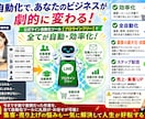 公式ライン拡張ツールで自動化、集客、売上upします プロラインフリーを使ってあなたのビジネスを劇的に加速させます イメージ1