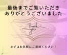 手動だから安心！Instagramいいねします あなたに代わって運用をサポートいたします！ イメージ10
