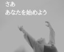 自分の魂の喜びを生きる!魂の岩戸セッションします あなたを満たして生きるためのあなただけの方法を開く! イメージ10