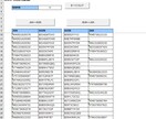 JANコードとASINを相互変換します JANコードからASINを取得したい、その逆を希望の方へ イメージ2