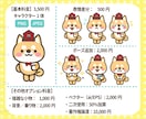 商用OK！かわいいマスコット制作します 企業・団体PR、配信などに。愛されるキャラクターを制作 イメージ2
