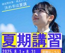 様々なジャンルのバナー・広告・ポスター作成します わくわくするようなデザインを作成いたします！ イメージ2