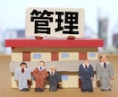 不動産投資が全20本300分の動画講座で学べます 元不動産売買営業マンで38歳でFIREした専業大家の講座です イメージ7