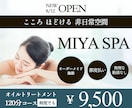 シンプルで伝わる！WEB用画像制作します 【丁寧にヒアリングし、目的に応じたデザインを作成します】 イメージ2