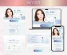 5枠限定★余白を活かした女性向けLP制作します 成約導線×世界観を大切にした差がつくLP！ イメージ4