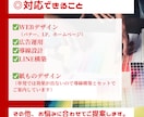 効果的な集客提案＋webデザインを作成します 集客の入り口から成約までの導線構築をまるっと承ります！ イメージ3