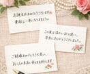 キレイで読みやすい、手書き文字代行します キレイな手書き文字、届けませんか？心を込めてお書きします✍️ イメージ1