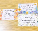 丁寧に★お手紙・メッセージ何でも代筆します ◎心をこめて丁寧に手書き◎ご相談ください イメージ1
