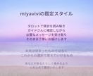 あの人から今あなたに向く本音を読みます 相手の本音と距離感を丁寧に読み解きます イメージ4