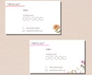 お洒落からシンプルまで豊富にデザインします 印刷OK! 新規5名様限定価格実施中！ イメージ4