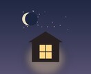 子育てに疲れたお母さん・お父さん気持ち聞きます 「子育てに疲れた」を、否定せず聞かせてもらいます。 イメージ1