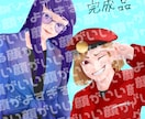SNSのアイコンやヘッダーを作ります あなた好みのキャラクターや世界を描きます！ イメージ2