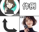 ポップなデフォルメ似顔絵イラスト描きます その他、ペットとの２ショットイラストも！ イメージ2