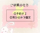 夜中・早朝可【チャット鑑定】☀️30分〜致します 生年月日不要♥️17時〜朝5時の飛び込み可❣️ イメージ2