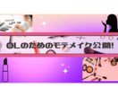 サムネイルデザイン制作します YouTubeやセミナー、VODなどのサムネイル作成します イメージ2