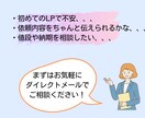 SNSから自然と引き寄せるLPを執筆します 共感コピー × セールス導線で“伝わるLP”を作成します イメージ10