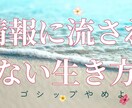 スピ系コーチの差別化に❗️特典セットお届けします すぐ使える！顧客歓喜✨プロの集客支援ツール25点セット イメージ5