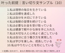 願いが動き出すビジョン動画作ります 毎朝1分、目標がブレない習慣に イメージ7