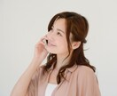1分♡だけお電話します 今日も一日お疲れさまでした。一緒にお話しましょう♪ イメージ6