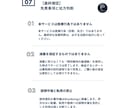 お薬への納得感や主治医との対話をデザインします 【限定モニター募集】おくすり整理・可視化サポート イメージ8