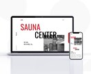 完全オリジナルのホームページを作成します デザインからコーディング、Wordpressの構築まで可能！ イメージ2
