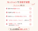 やりたい事はあるのに動けない方の次の一歩見つけます 「私なんて…」と思ってしまうあなたへ イメージ3