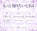 リピーター様専用 ✤ 気になることをお答えします 2回目以降の方へ／約500字／YES・NOもOK／ひとこと イメージ5
