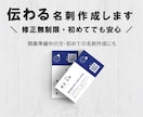 シンプルで、第一印象が良い名刺をデザインします 両面対応・印刷代行もご相談ください イメージ1