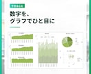 エクセル作業代行、データ集計、EXCEL加工します 説明できなくてOK。ファイルを送るだけで仕上げます イメージ11