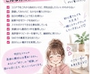 ココナラ初心者向け売れるサービスの作り方を教えます 出品準備から最初の1件・リピート・売上UPまでやさしく解説 イメージ3