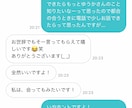 マッチングアプリの出会いに関する疑問にお答えします 【元非モテ・陰キャ】の僕が、経験談を元になんでも答えます！ イメージ2