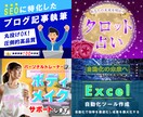 お手頃価格で目を引くココナラサムネイル作成します 閲覧数UP✨分かりやすい✨出品サービス画像作成はお任せを！ イメージ4