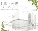 手描きパース制作します 鉛筆で雰囲気のあるパースを提供します。 イメージ1