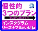 インスタ☆彡【いいね】+1000をアップします インスタグラム/インスタ/いいね/バズる/実績650件！ イメージ1