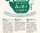 A4〜B4サイズのチラシデザイン承ります ざっくりとした内容でも大丈夫！女性デザイナーが丁寧に対応 イメージ5