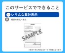CSVを貼付で集計表示するExcelを作ります あなたの欲しい情報を簡単に表示できるようにします イメージ6
