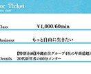 特別企画！好きなことで生きたいあなたへ伝授します 沖縄在住グループ4社の年商億越え20代経営者の60分メンター イメージ8